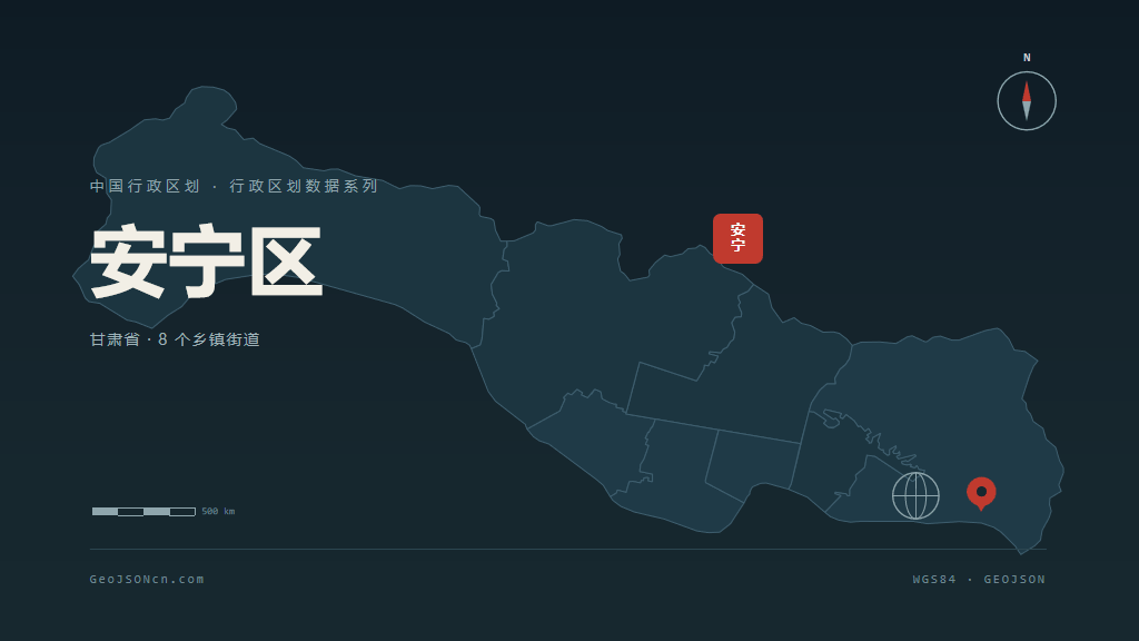 兰州市安宁区矢量地图PPT模板预览图