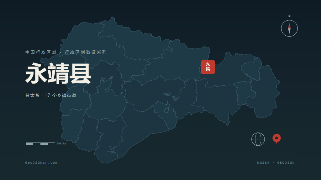 临夏回族自治州永靖县矢量地图PPT模板预览图