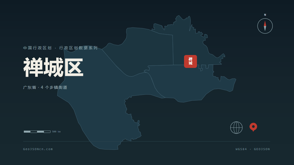佛山市禅城区矢量地图PPT模板预览（行政区划代码 440604）