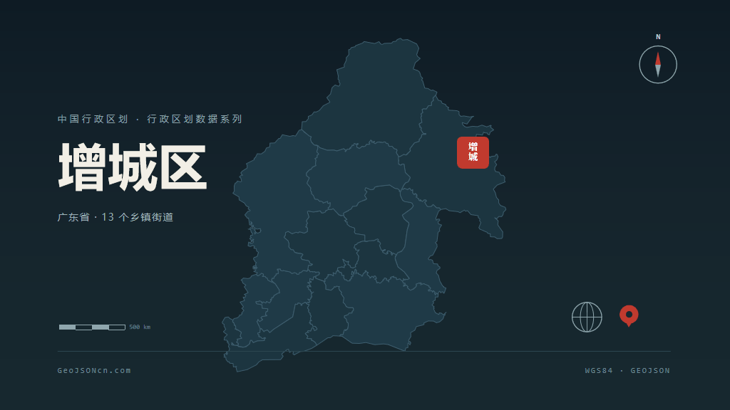 广州市增城区矢量地图PPT模板预览图