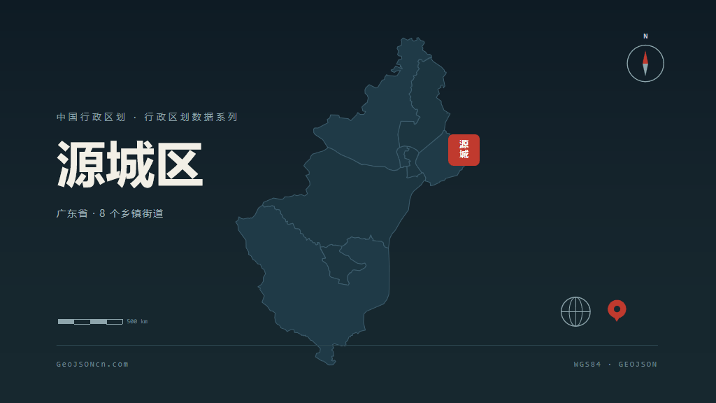 河源市源城区矢量地图PPT模板预览图