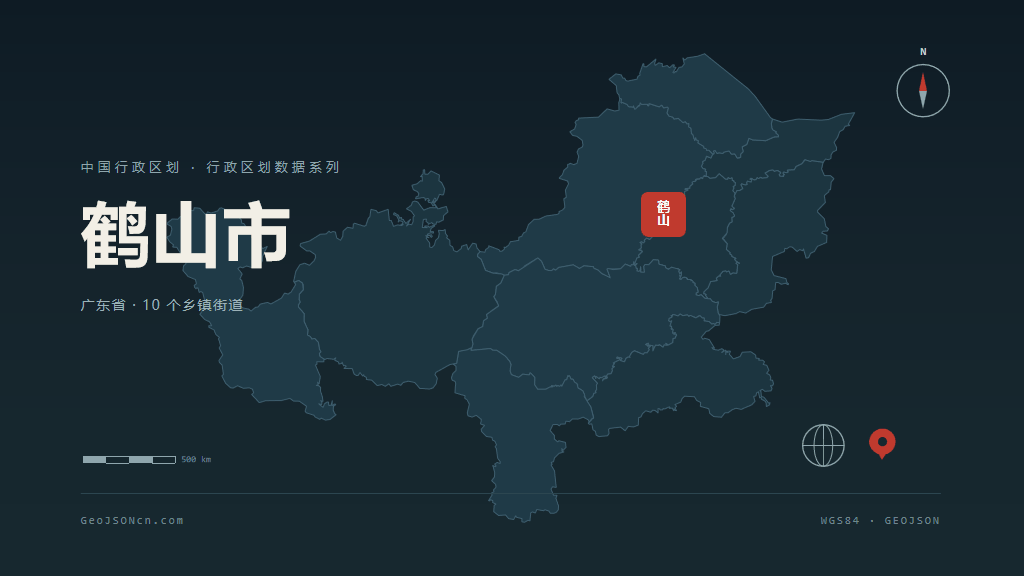 江门市鹤山市矢量地图PPT模板预览图