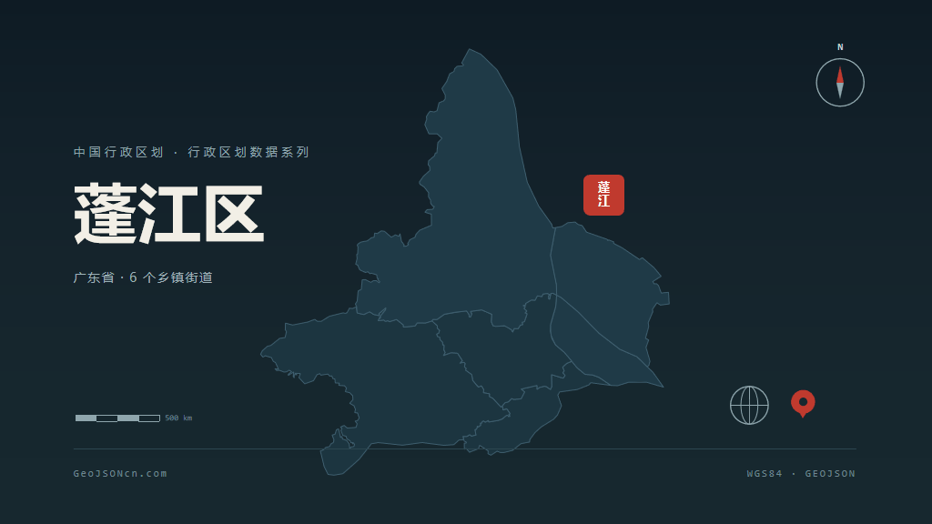 江门市蓬江区矢量地图PPT模板预览图
