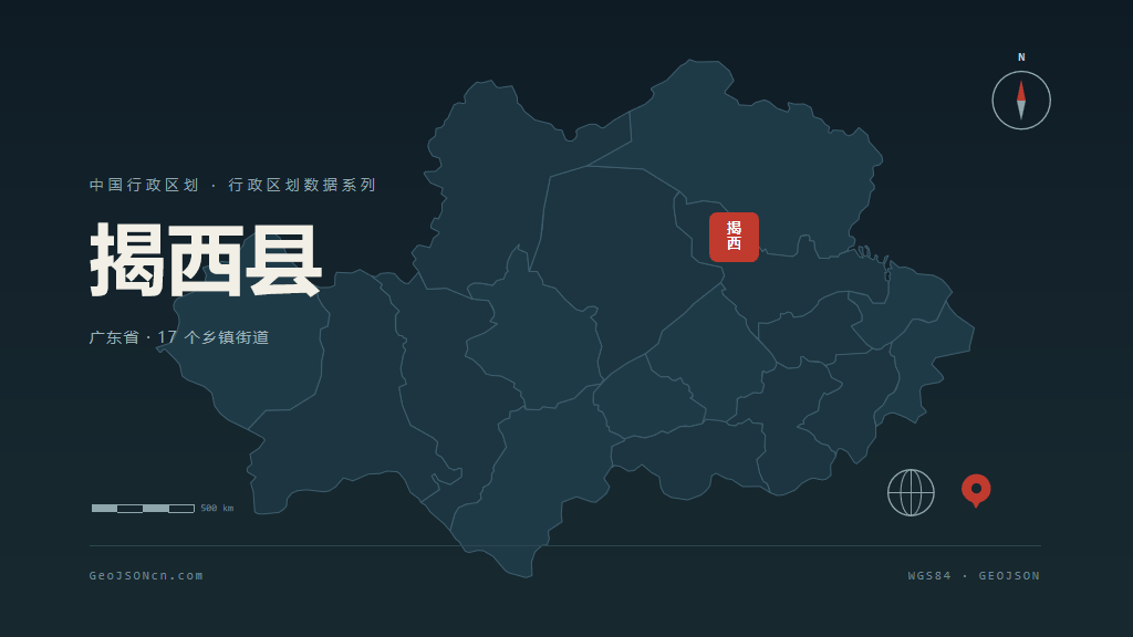 揭阳市揭西县矢量地图PPT模板预览图