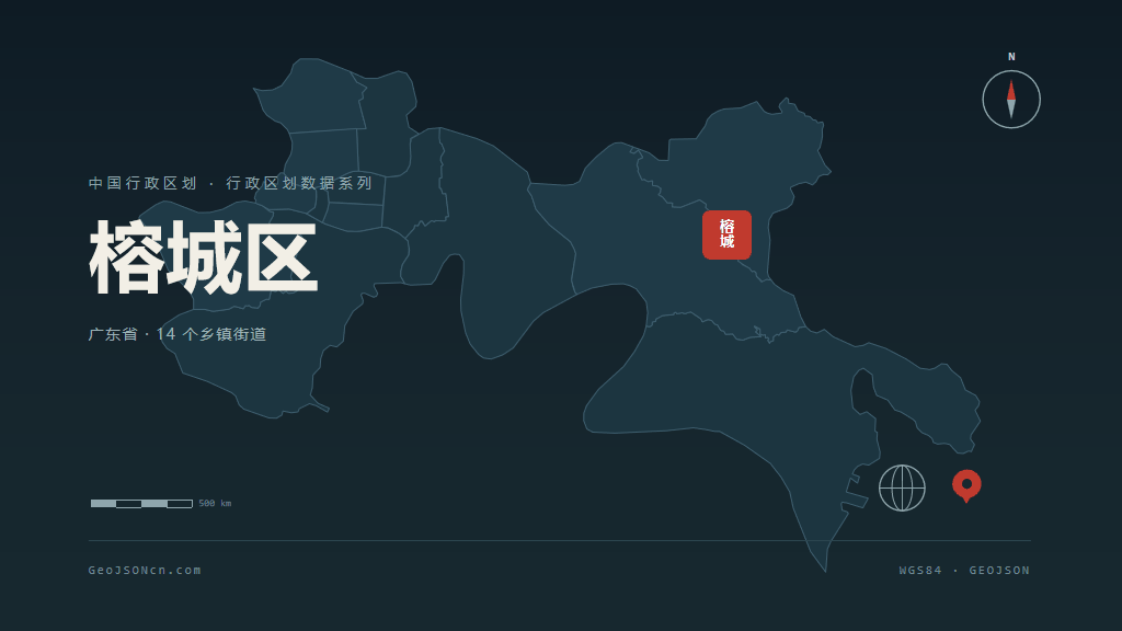 揭阳市榕城区矢量地图PPT模板预览（行政区划代码 445202）