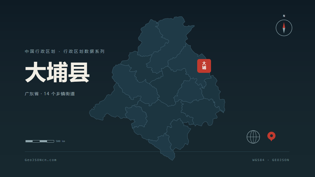 梅州市大埔县矢量地图PPT模板预览图