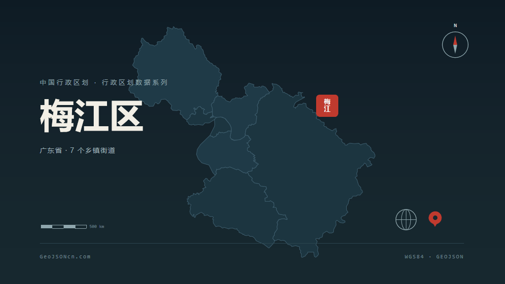 梅州市梅江区矢量地图PPT模板预览图