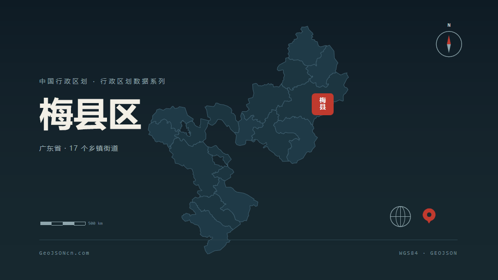 梅州市梅县区矢量地图PPT模板预览图