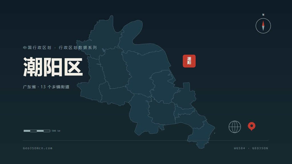 汕头市潮阳区矢量地图PPT模板预览图