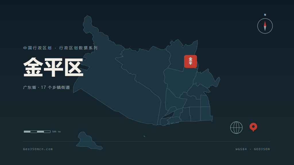 汕头市金平区矢量地图PPT模板预览图