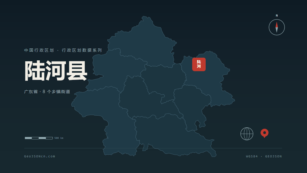 汕尾市陆河县矢量地图PPT模板预览图