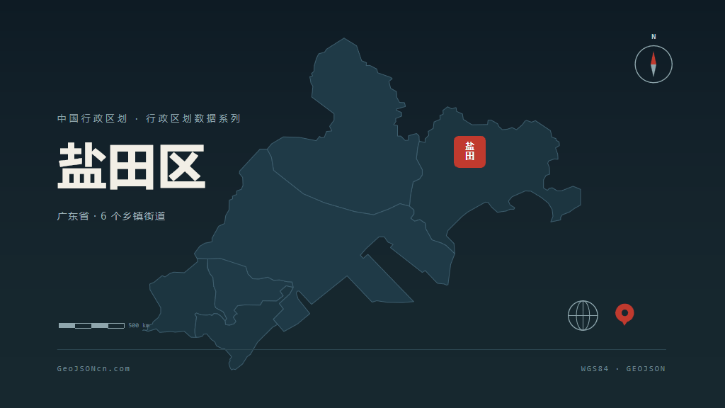 深圳市盐田区矢量地图PPT模板预览图