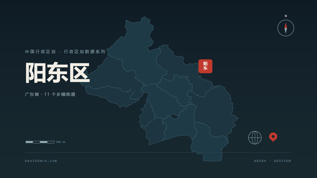 阳江市阳东区矢量地图PPT模板预览（行政区划代码 441704）