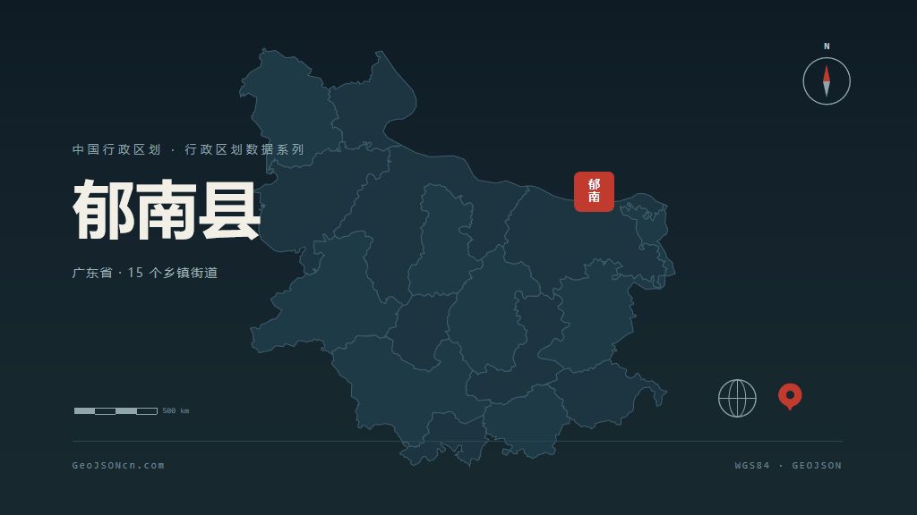 云浮市郁南县矢量地图PPT模板预览图