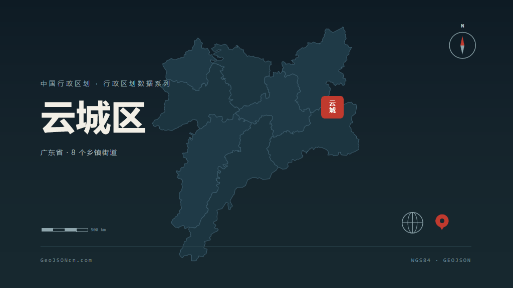 云浮市云城区矢量地图PPT模板预览图