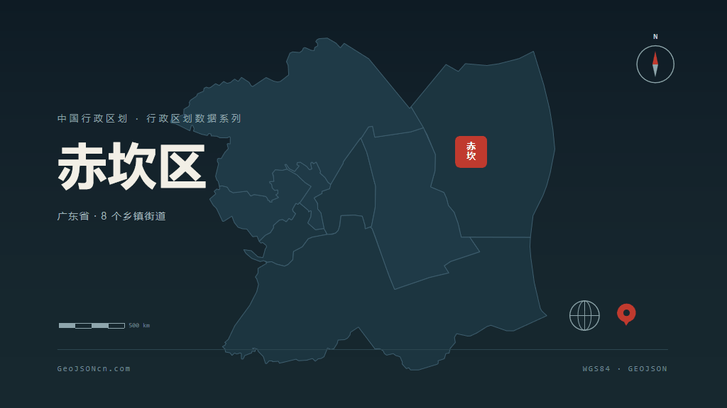 湛江市赤坎区矢量地图PPT模板预览图