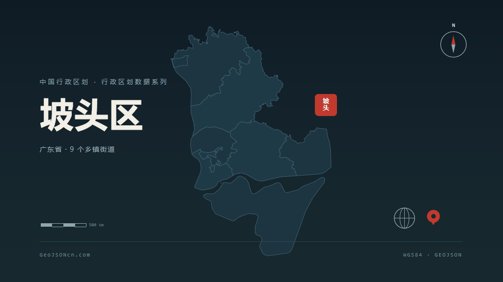 湛江市坡头区矢量地图PPT模板预览图