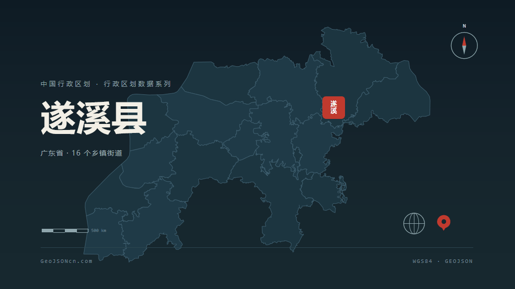 湛江市遂溪县矢量地图PPT模板预览图