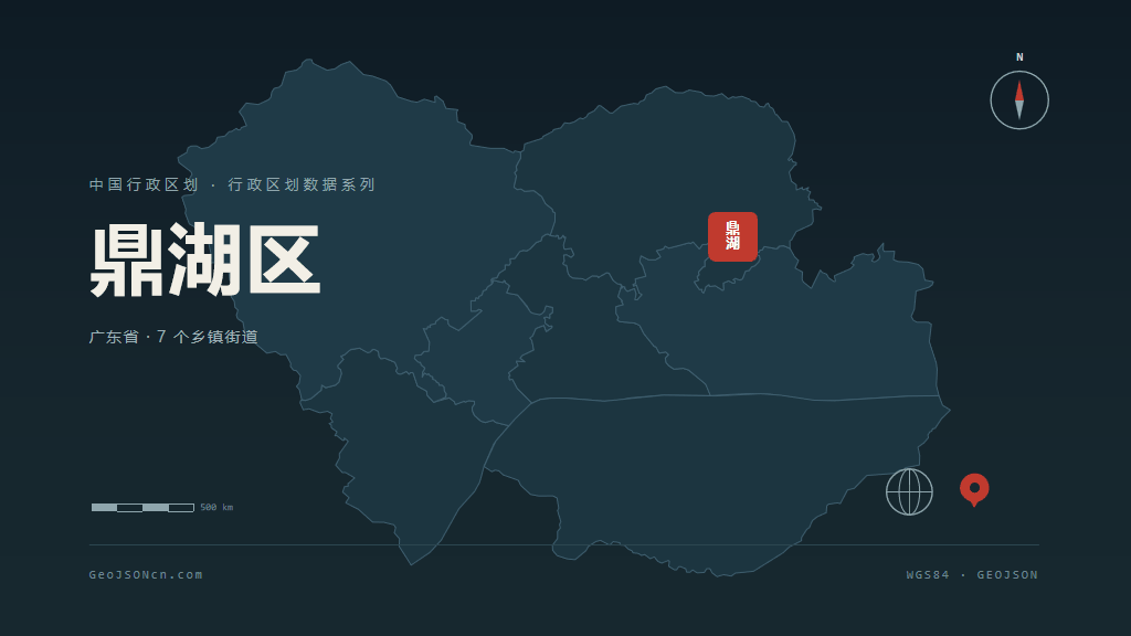 肇庆市鼎湖区矢量地图PPT模板预览图