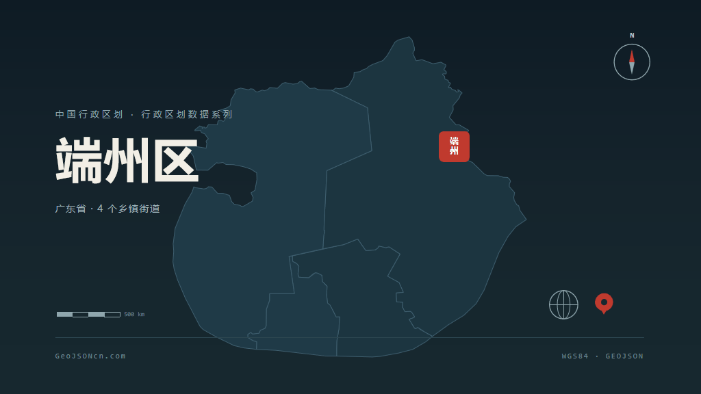 肇庆市端州区矢量地图PPT模板预览图