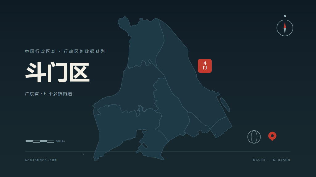 珠海市斗门区矢量地图PPT模板预览图