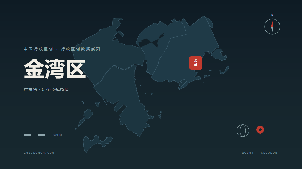 珠海市金湾区矢量地图PPT模板预览图
