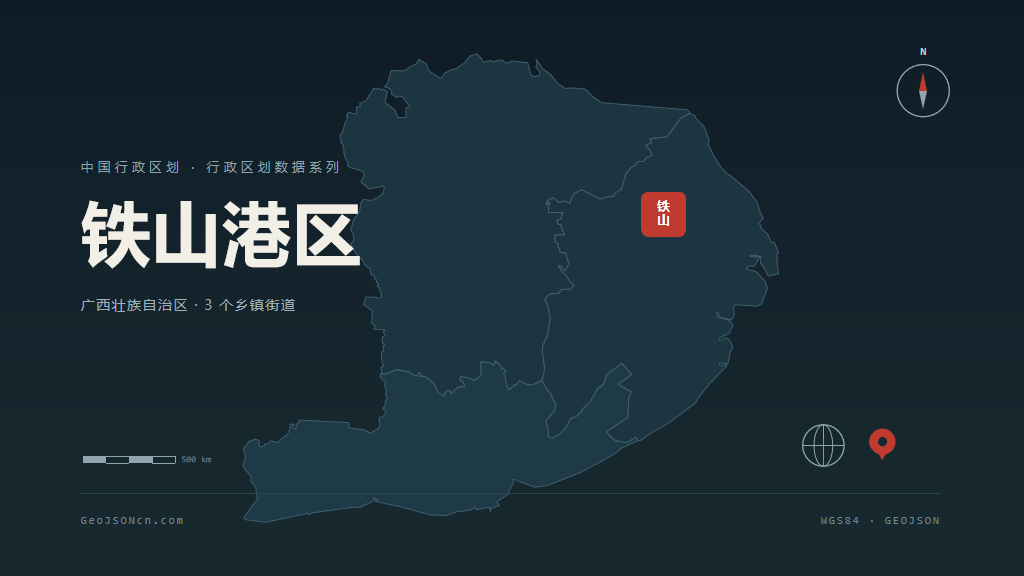 北海市铁山港区矢量地图PPT模板预览（行政区划代码 450512）