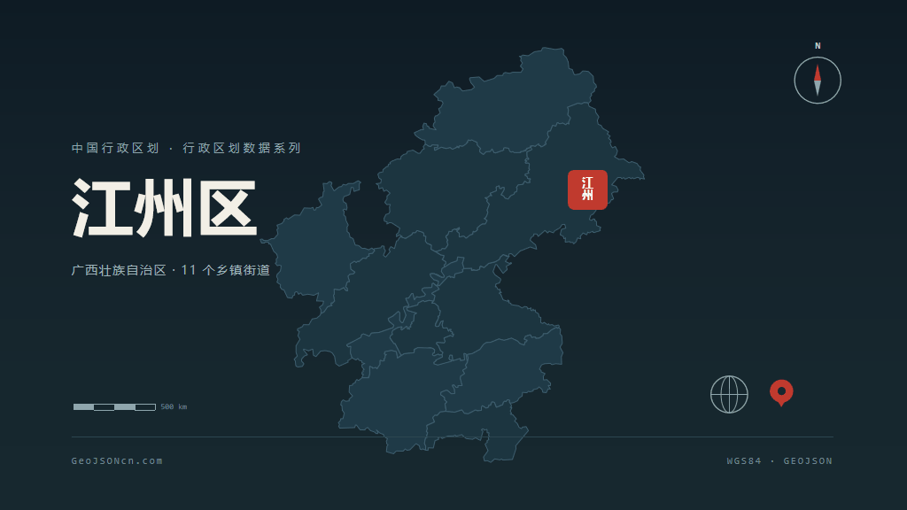 崇左市江州区矢量地图PPT模板预览图