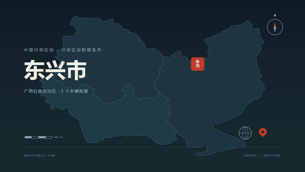 防城港市东兴市矢量地图PPT模板预览图