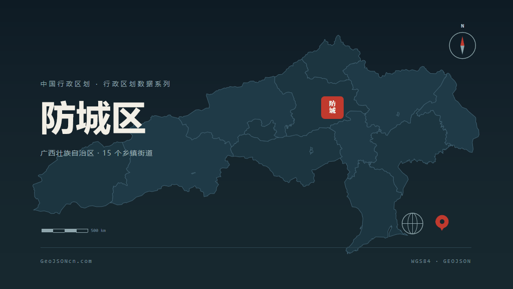 防城港市防城区矢量地图PPT模板预览图