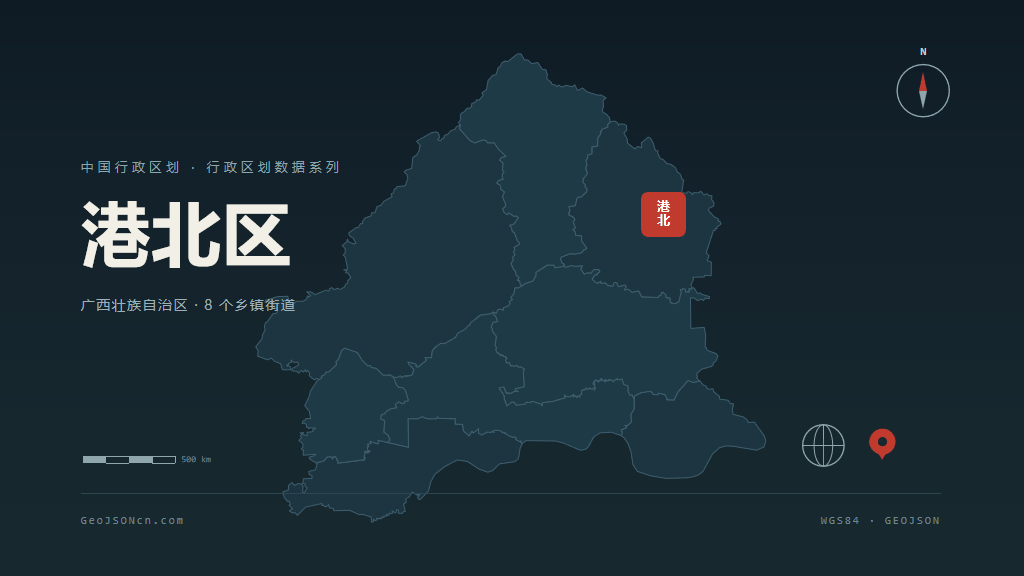 贵港市港北区矢量地图PPT模板预览图