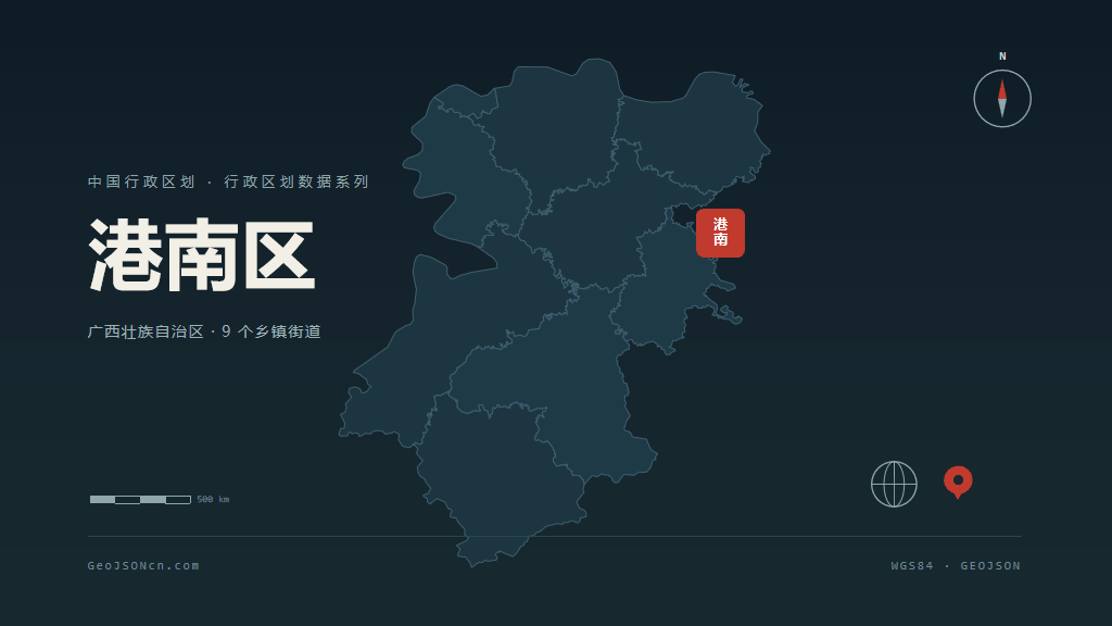 贵港市港南区矢量地图PPT模板预览图