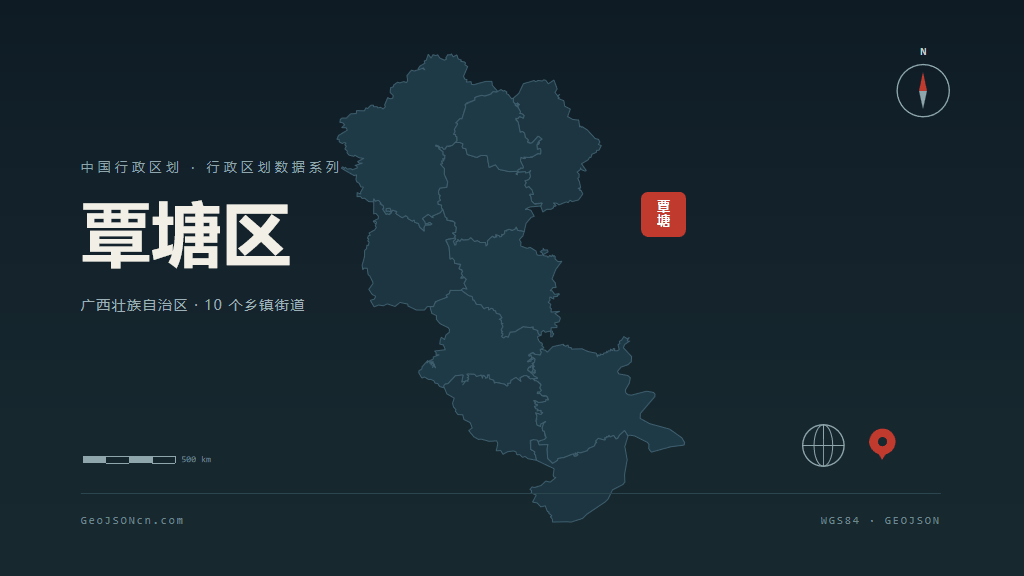 贵港市覃塘区矢量地图PPT模板预览图
