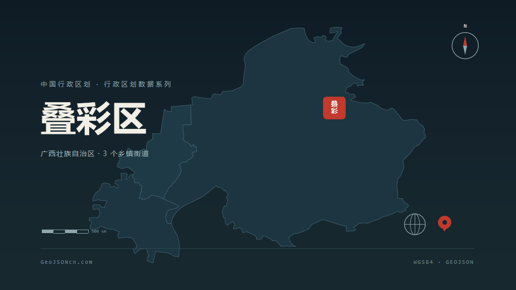 桂林市叠彩区矢量地图PPT模板预览图