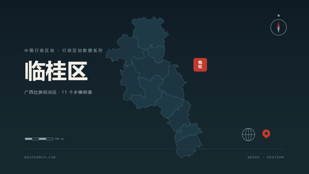 桂林市临桂区矢量地图PPT模板预览图