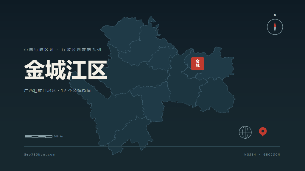 河池市金城江区矢量地图PPT模板预览图