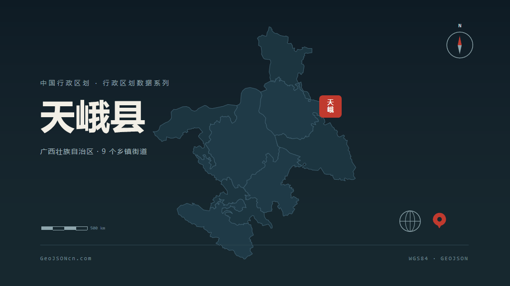 河池市天峨县矢量地图PPT模板预览图