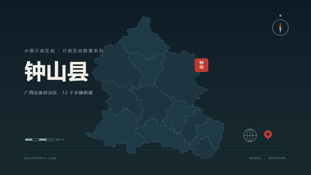 贺州市钟山县矢量地图PPT模板预览图
