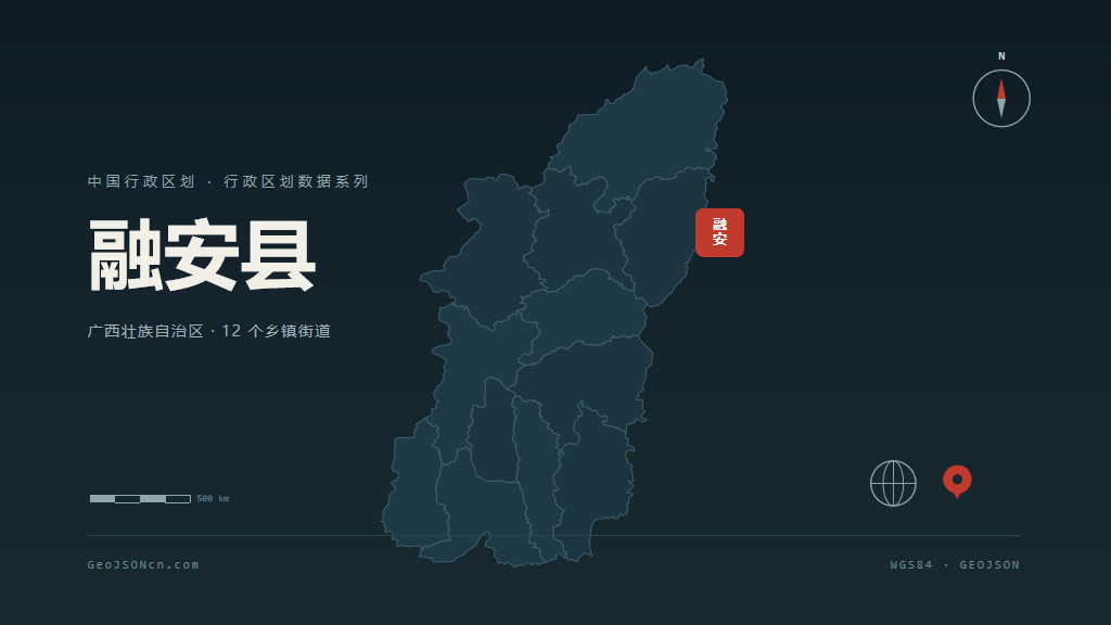柳州市融安县矢量地图PPT模板预览（行政区划代码 450224）