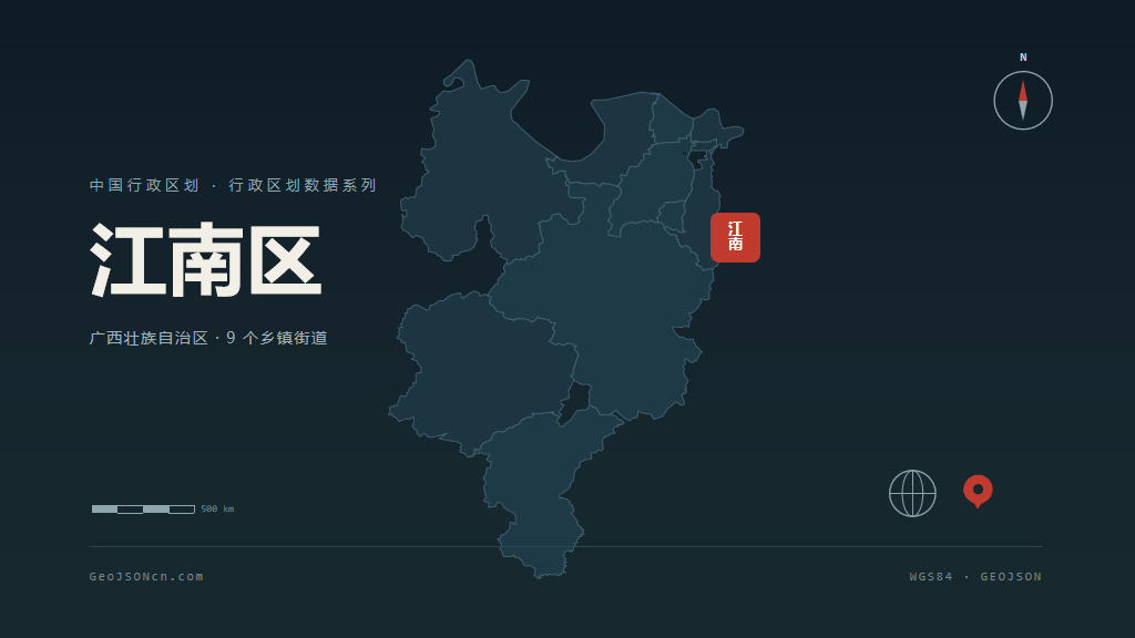 南宁市江南区矢量地图PPT模板预览（行政区划代码 450105）