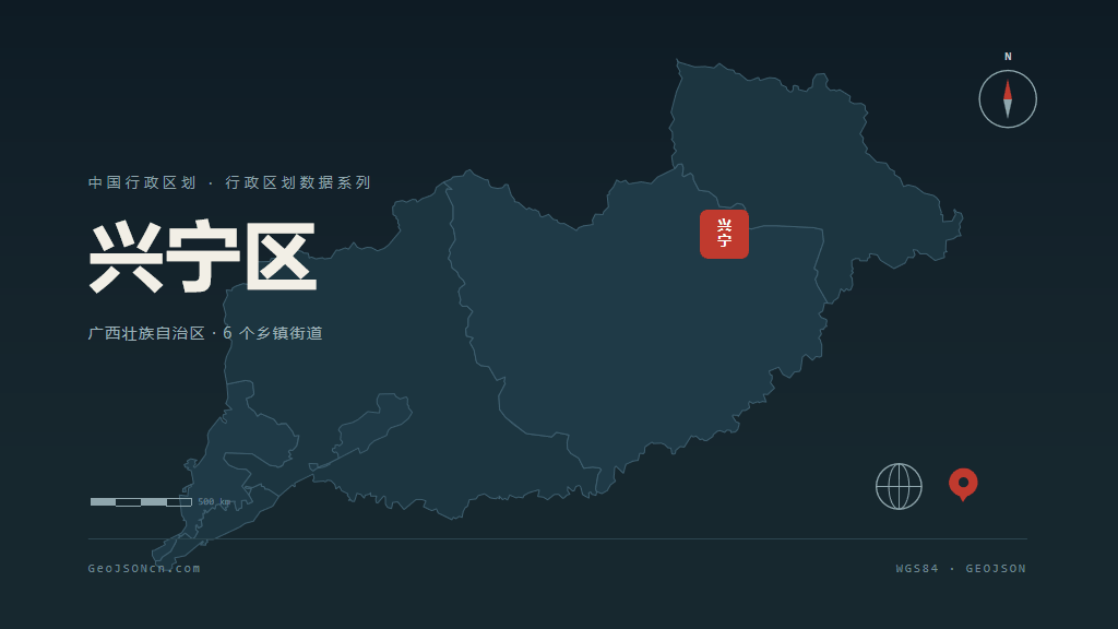 南宁市兴宁区矢量地图PPT模板预览（行政区划代码 450102）