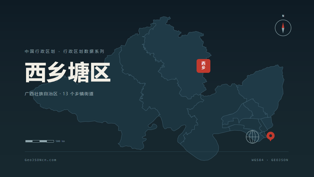 南宁市西乡塘区矢量地图PPT模板预览（行政区划代码 450107）