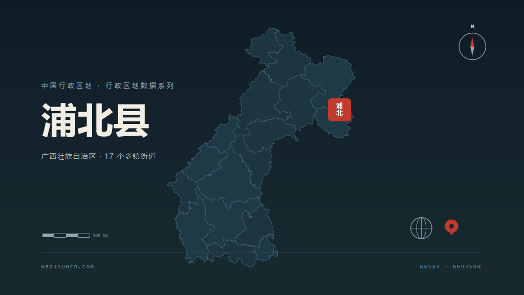 钦州市浦北县矢量地图PPT模板预览图