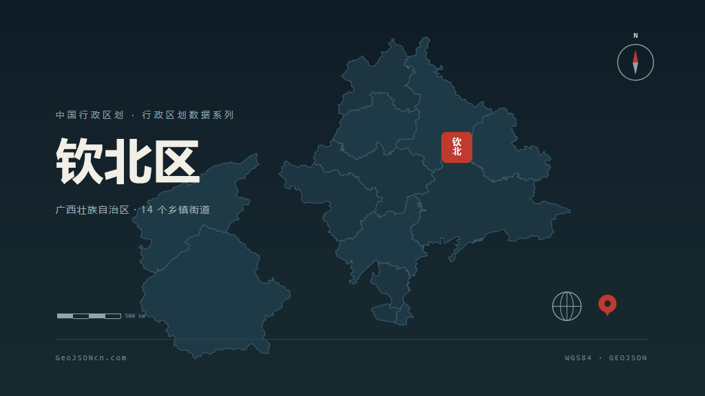 钦州市钦北区矢量地图PPT模板预览图