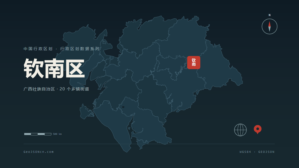 钦州市钦南区矢量地图PPT模板预览图