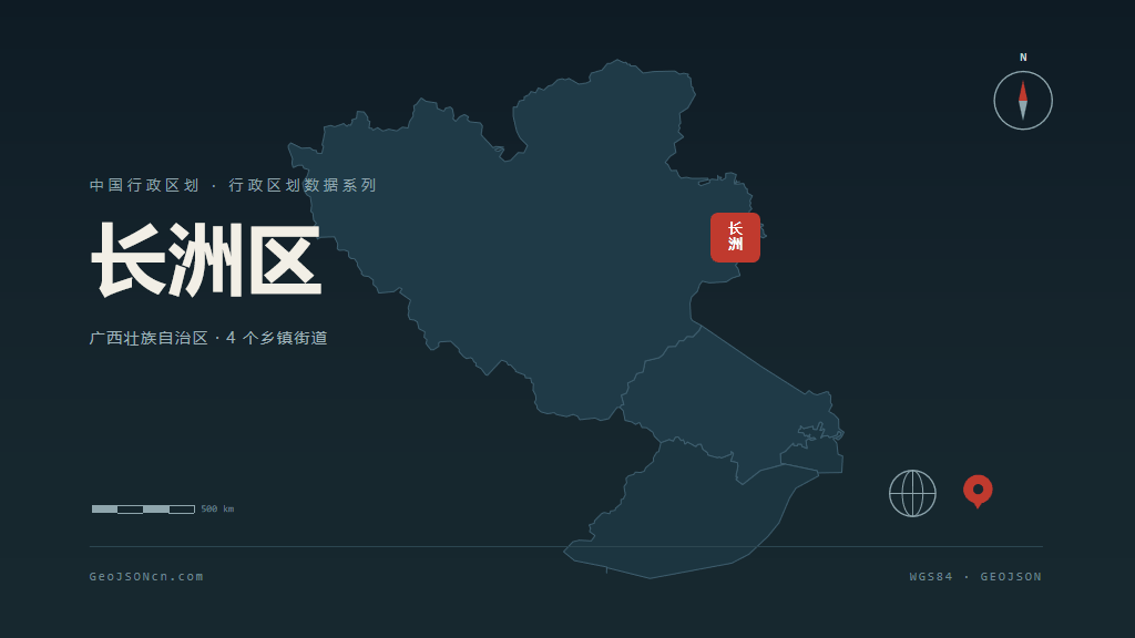 梧州市长洲区矢量地图PPT模板预览图