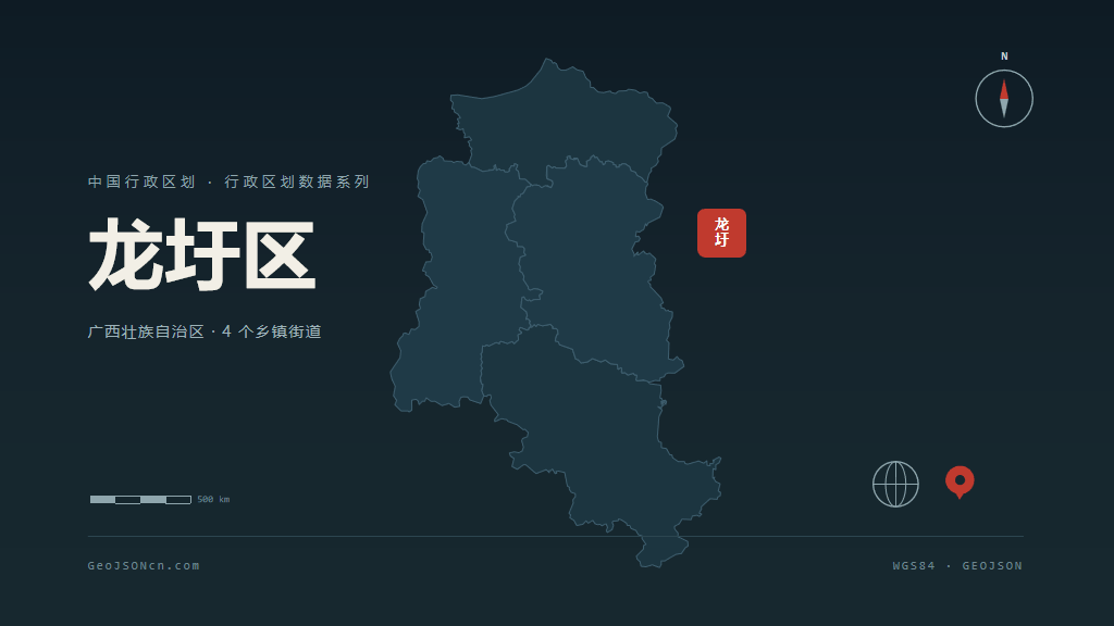 梧州市龙圩区矢量地图PPT模板预览图