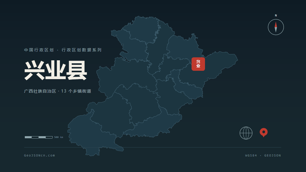 玉林市兴业县矢量地图PPT模板预览图