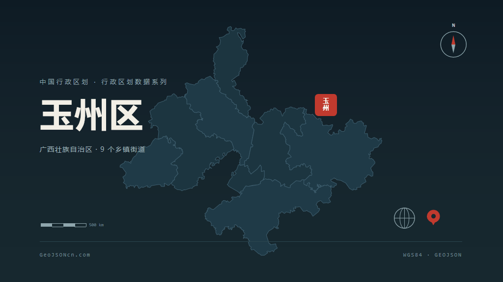 玉林市玉州区矢量地图PPT模板预览（行政区划代码 450902）