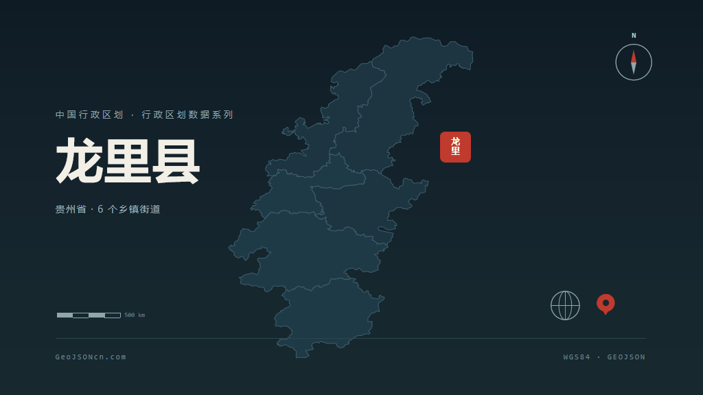黔南布依族苗族自治州龙里县矢量地图PPT模板预览（行政区划代码 522730）